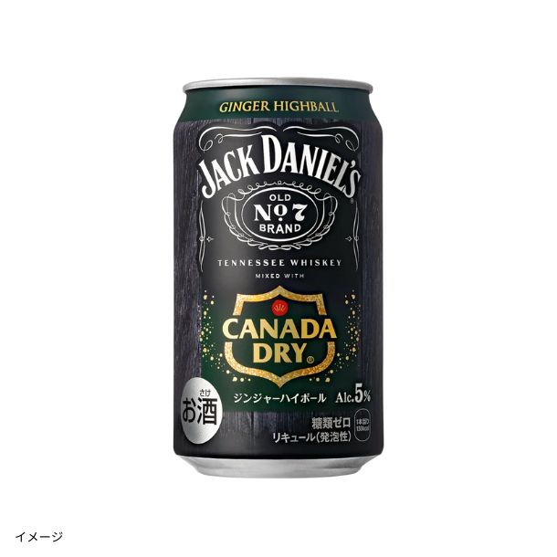 「ジャックダニエル&カナダドライ ジンジャーハイボール」350mlのお得通販|Kuradashi(クラダシ)でフードロス・食品ロス削減!