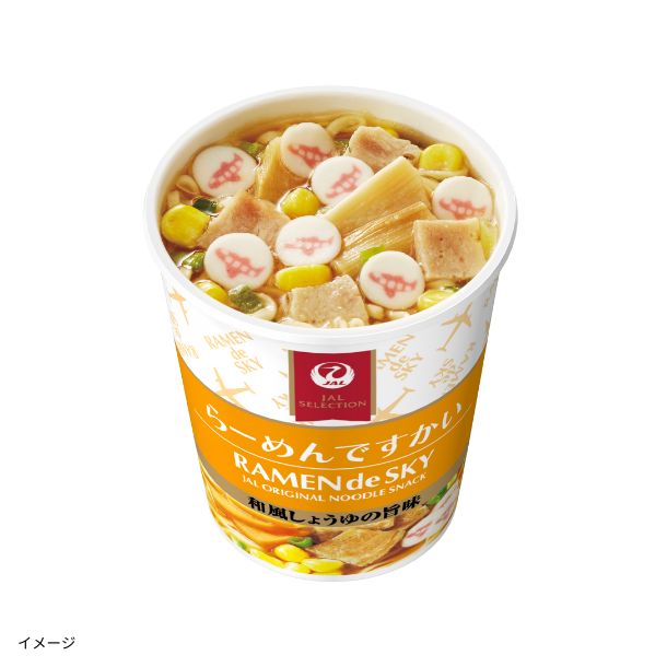 ラーメン出品 JAL SELECTION「らーめんですかい」のお得通販｜Kuradashi(クラダシ)で