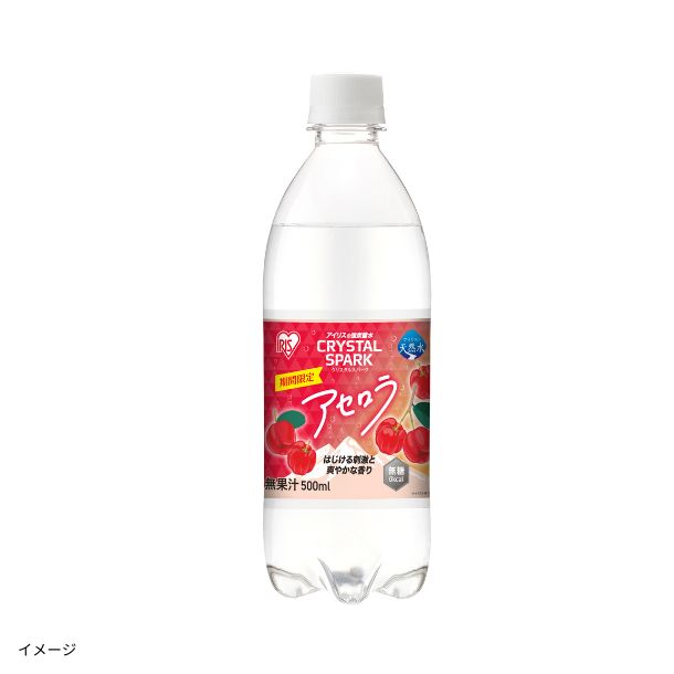 アイリスフーズ「CRYSTAL SPARKアセロラ」500mlのお得通販｜Kuradashi