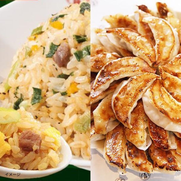 大阪王将「ガーリックチャーハン12袋＆餃子セット」