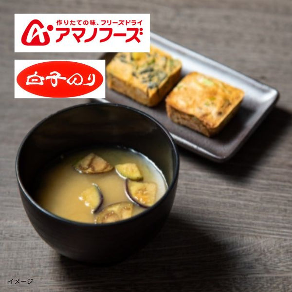 「味之庵 アマノフーズ＆白子のり 6394-50」