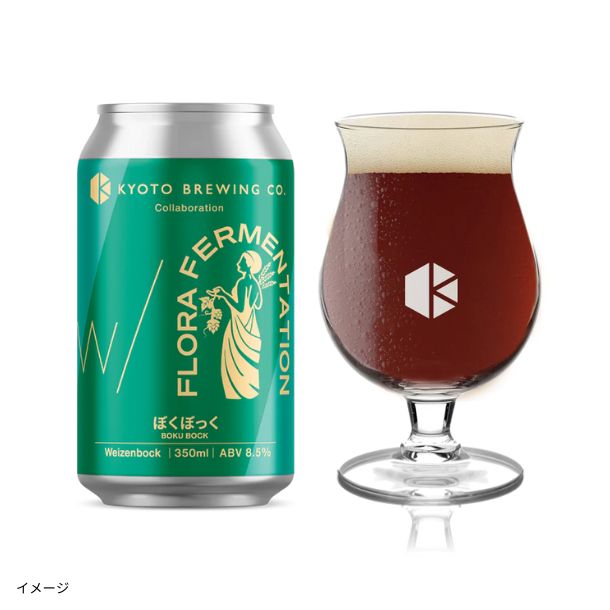 京都醸造「ぼくぼっく」350mlのお得通販｜Kuradashi(クラダシ)で