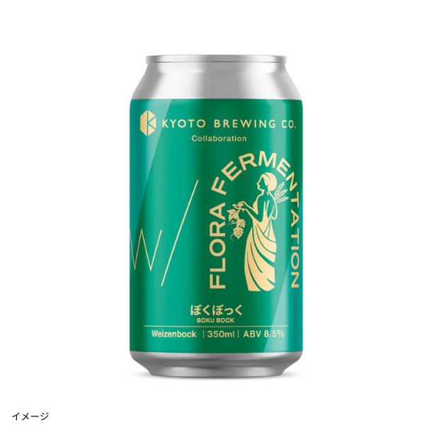 京都醸造「ぼくぼっく」350mlのお得通販｜Kuradashi(クラダシ)で