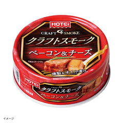 ホテイフーズ「クラフトスモークベーコン＆チーズ」55g