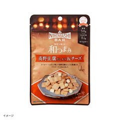 「和つまみ 高野豆腐だし風味＆チーズ」22g