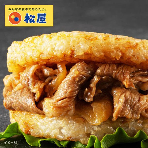 松屋「牛カルビライスバーガー」