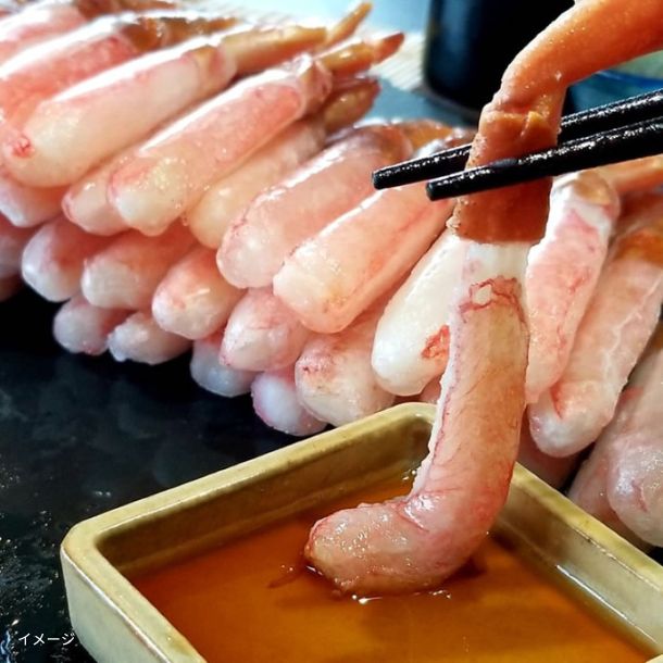生本ずわい蟹 フルポーション」500gのお得通販｜Kuradashi(クラダシ)で