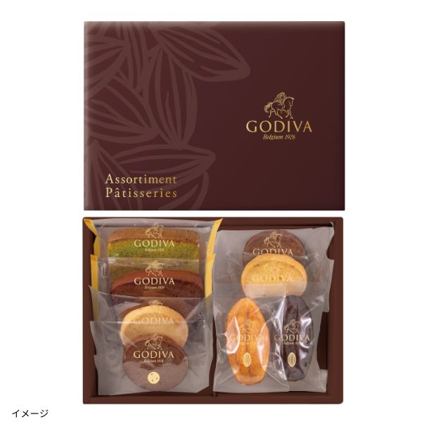 GODIVA「パティスリー アソートメント」8個入のお得通販｜Kuradashi