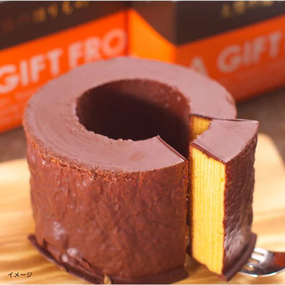 「こだわり卵のチョコバウムとホールバウム 各1個 詰合せ」
