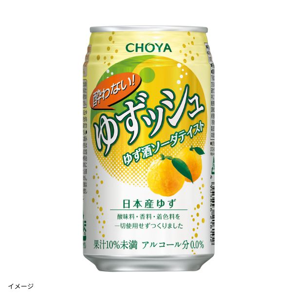 チョーヤ「酔わないシリーズ 2種 6缶入」のお得通販｜Kuradashi