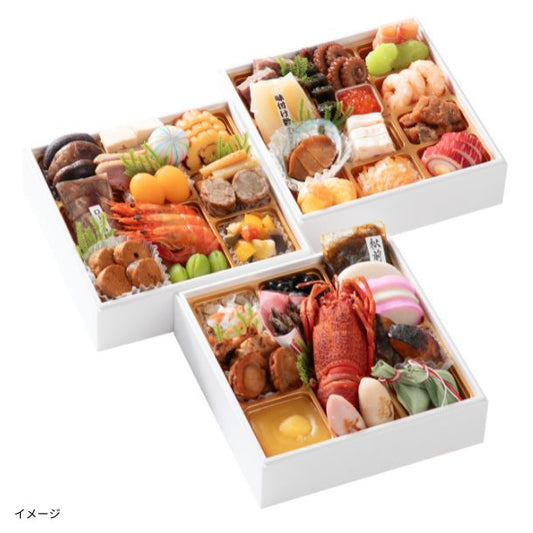 【年内発送】2026おせち「和洋おせち 西京 三段重」3～4人前