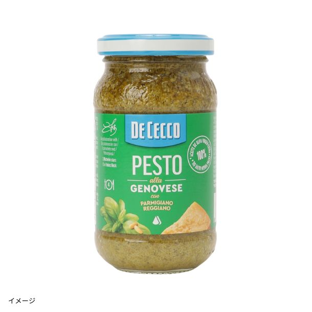 ディチェコ「ジェノベーゼペースト」190gのお得通販｜Kuradashi