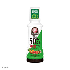 ブルドックソース「塩分50％カット 中濃ソース」200ml