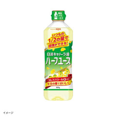 日清オイリオ「キャノーラハーフユース」 600g
