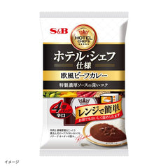 エスビー食品「ホテル・シェフ仕様 欧風ビーフカレー 辛口」4皿分