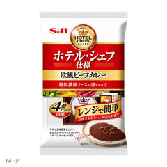 エスビー食品「ホテル・シェフ仕様 欧風ビーフカレー 中辛」4皿分