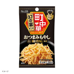 エスビー食品「町中華シーズニング おつまみもやし（2人前×2回分）」