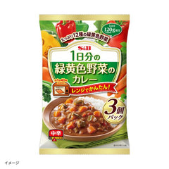 エスビー食品「1日分の緑黄色野菜のカレー 中辛」3皿分