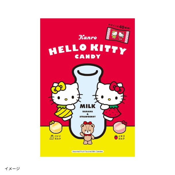 カンロ「ハローキティキャンディ」37gのお得通販｜Kuradashi(クラダシ
