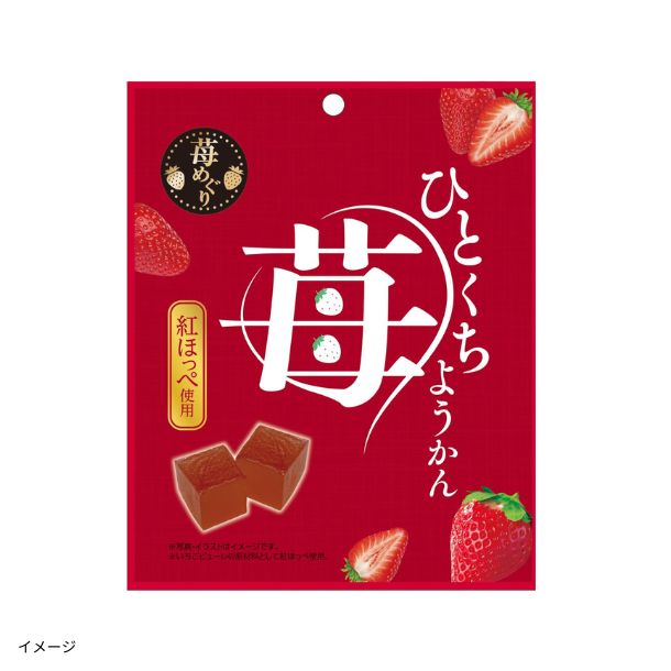 ひとくちようかん苺 紅ほっぺ使用」80gのお得通販｜Kuradashi(クラダシ