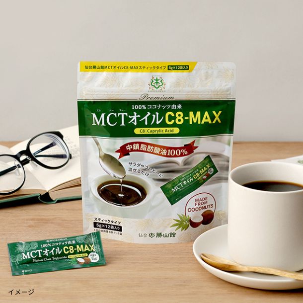 ガゼット 午前0時のとらうまラヂヲ the GazettE - 午前0時のとらうまラジオ(Gozen 0-ji no Trauma Radio