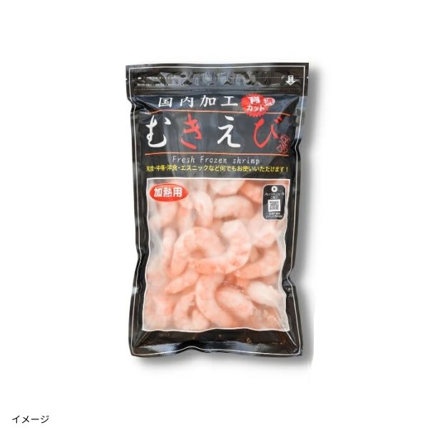 えび 天然ホワイトえび」1.8kg（約124尾～160尾）のお得通販｜Kuradashi