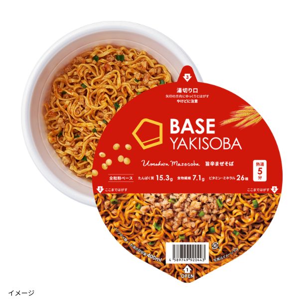 BASE FOOD「BASE YAKISOBA 3種セット」3種×各12個のお得通販
