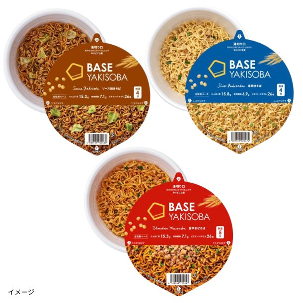 BASE FOOD「BASE YAKISOBA 3種セット」3種×各12個のお得通販