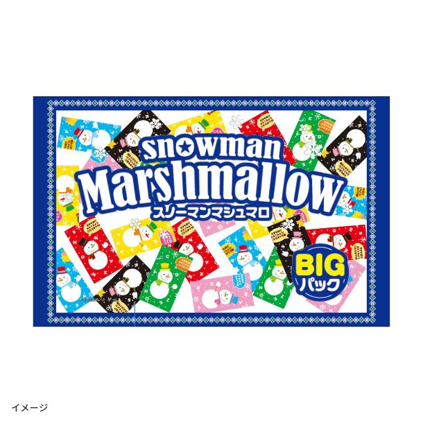 スノーマンマシュマロ BIGパック」110gのお得通販｜Kuradashi(クラダシ