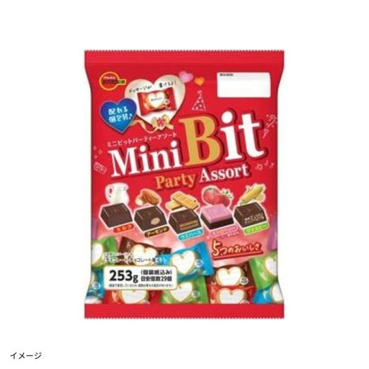 ブルボン「ミニビット パーティーアソート」253g