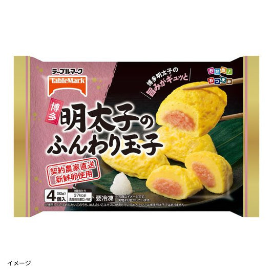 テーブルマーク「明太子のふんわり玉子」92g