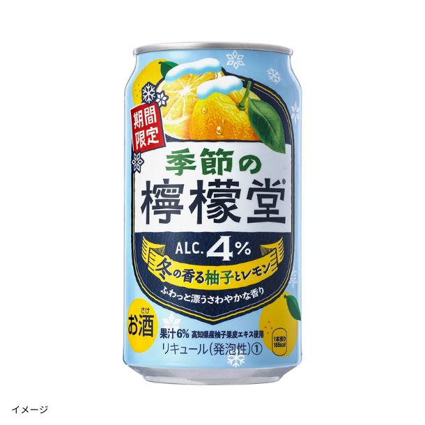 甘くない檸檬堂 無糖レモンとすだち 7％」500mlのお得通販｜Kuradashi