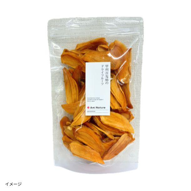 ピュアドライフルーツ 柿」のお得通販｜Kuradashi(クラダシ)で