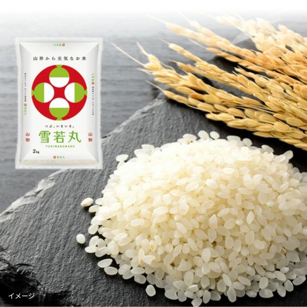 山形県産「もち米 ヒメノモチ」5kgのお得通販｜Kuradashi(クラダシ)で