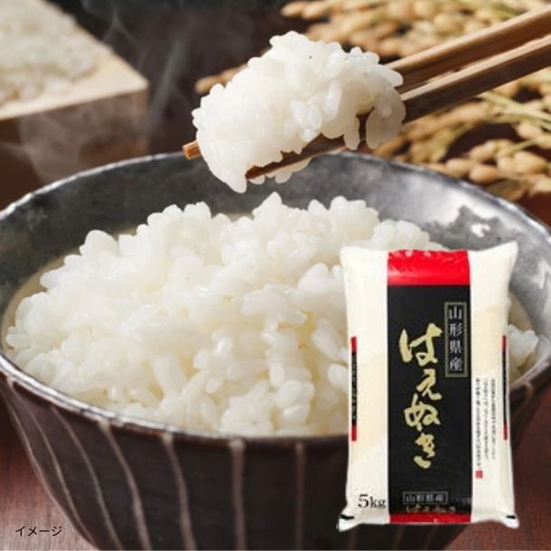 令和7年産「山形県産 はえぬき 精米」5kgのお得通販｜Kuradashi