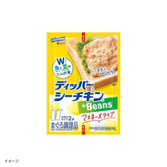 はごろもフーズ「ディッパーシーチキン+Beans マヨネーズタイプ」40g