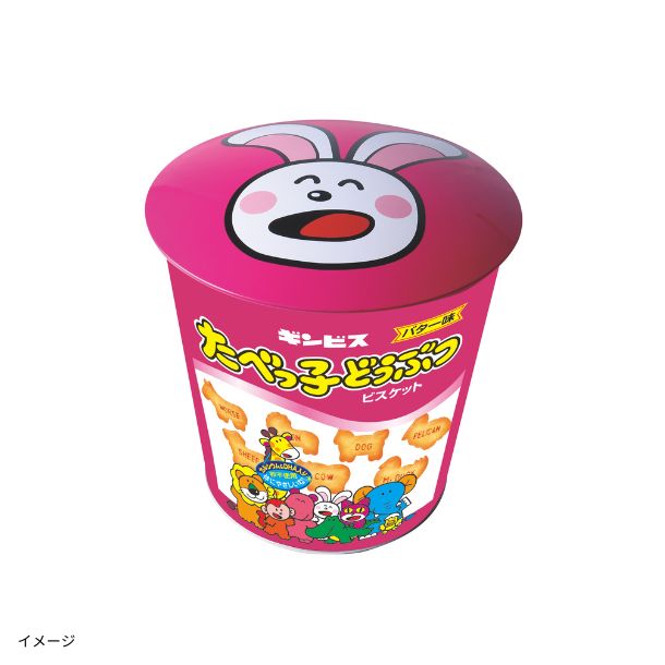 ギンビス「たべっ子どうぶつバラエティバケツ缶」のお得通販