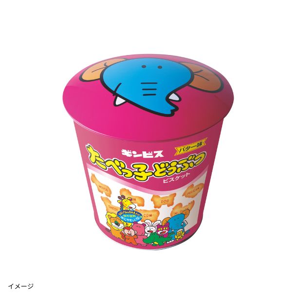 ギンビス「たべっ子どうぶつバラエティバケツ缶」のお得通販