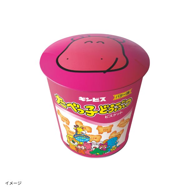 ギンビス「たべっ子どうぶつバラエティバケツ缶」のお得通販