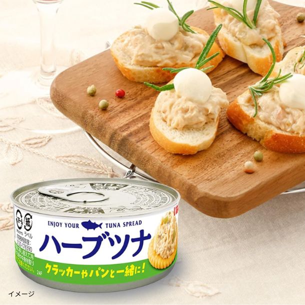 いなば「ツナクランチ スプレッド ハーブツナ」のお得通販｜Kuradashi