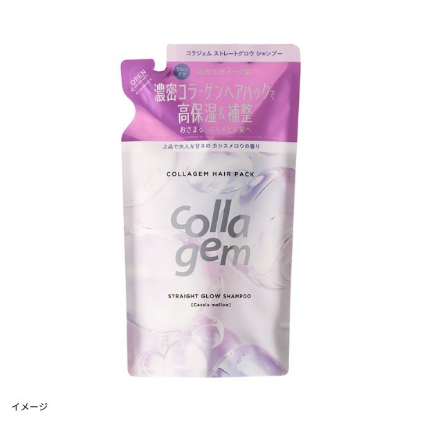 コラジェム「モイスチャーリペアトリートメント（詰替用）」370gのお得