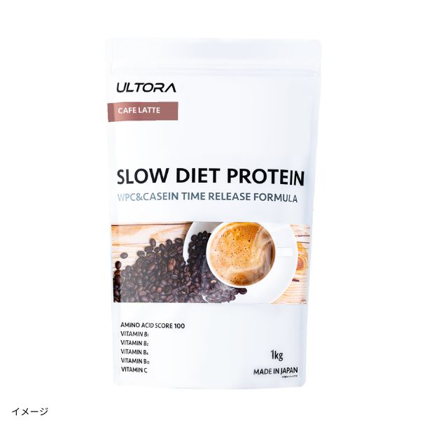 ULTORA「スローダイエットプロテイン カフェラテ風味」1000gのお得通販