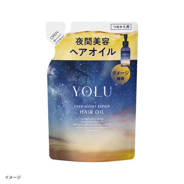 YOLU「ディープナイトリペアヘアオイル（詰替用）」65mlのお得通販