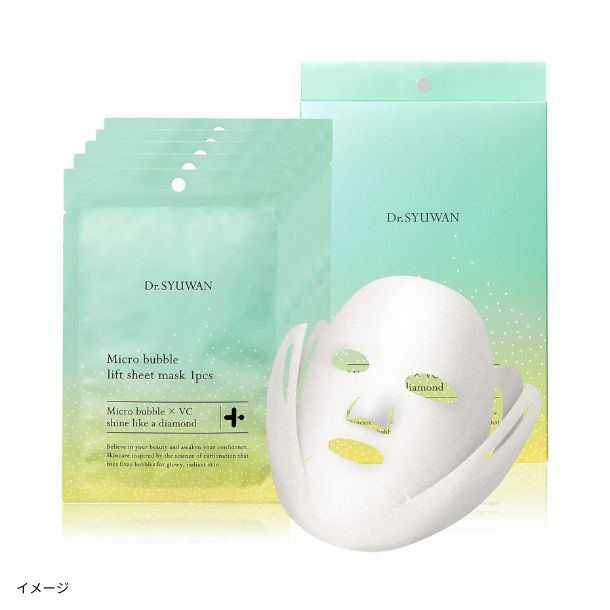 PLAN;S CLINIC シートマスク Black コスメ・美容 シートマスク（ザクロ） 韓国 プランエス プラン