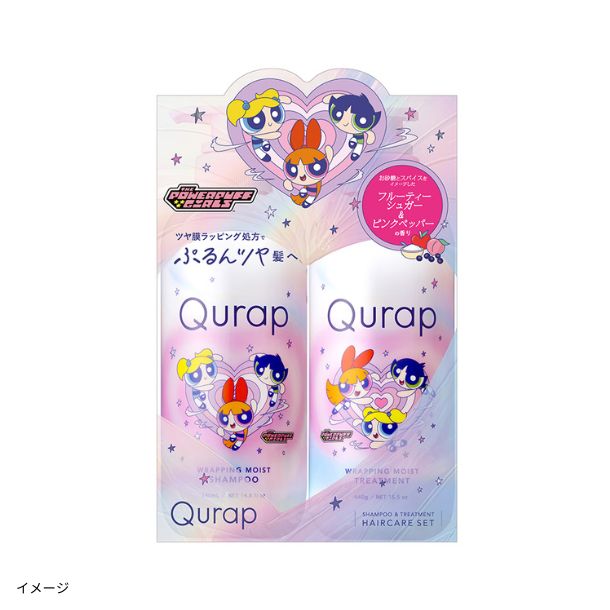 Qurap「パワーパフガールズコラボ ラッピングモイストヘアケアセット