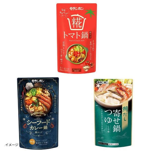 モランボン「鍋スープ3種セット（糀トマト鍋/シーフードカレー鍋/鯛
