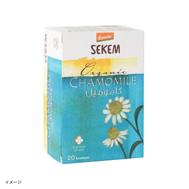 SEKEM「オーガニックハーブティー ノンカフェイン（カモミール）」20包
