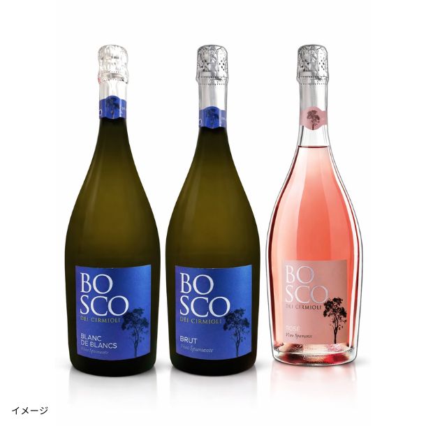 スプマンテ飲み比べ3種セット」750mlのお得通販｜Kuradashi(クラダシ