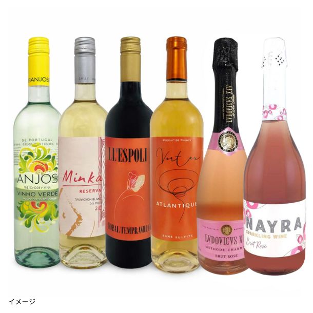 訳ありの大人気ワインセット」750mlのお得通販｜Kuradashi(クラダシ)で