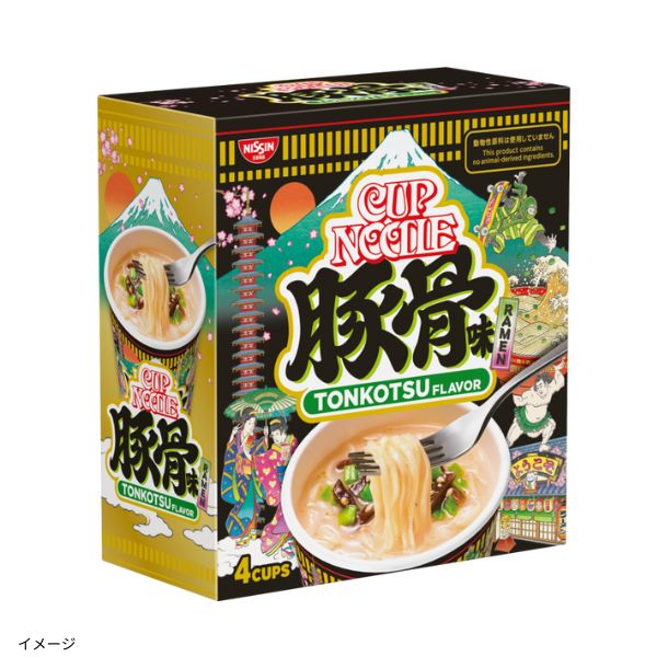 マルハニチロ「北海道のいわし明太風味焼」85gのお得通販｜Kuradashi